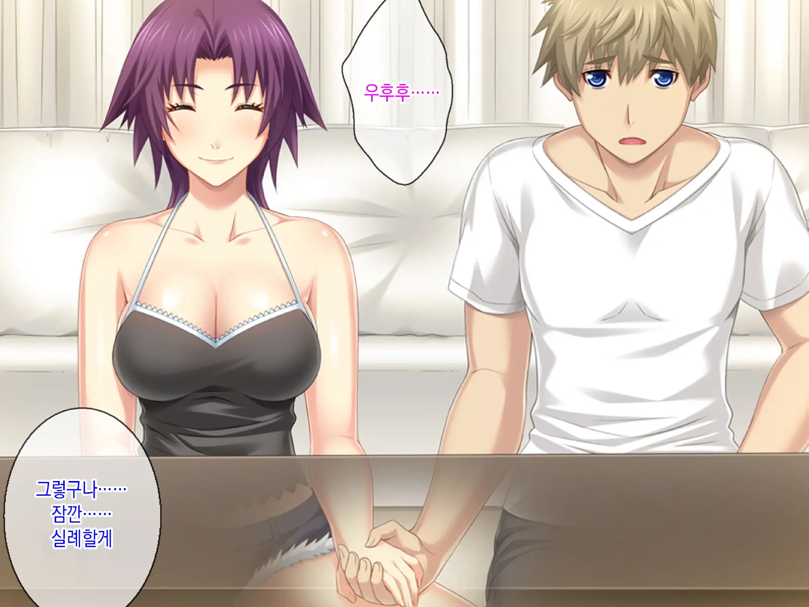 Kashidashi Tsuma, Marina No Netorase Houkoku Binkan Tsuma To Zetsurin Daigakusei -Otto Side- | 대출아내 마리나의 네토라세 보고 1 민감 아내와 절륜 대학생 -남편 사이드-